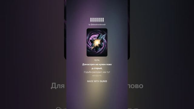 Пустота (2)