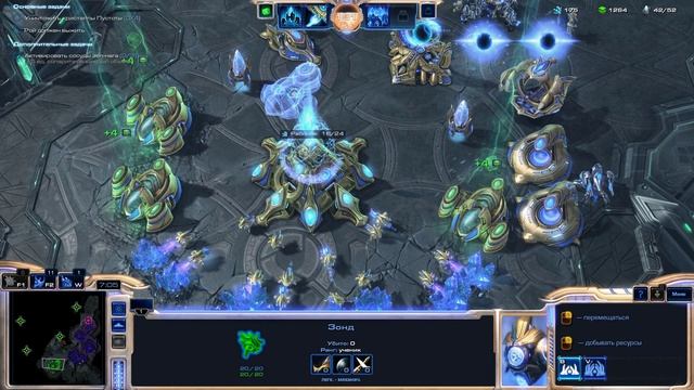 StarCraft 2. Legacy of the Void 11. Предвестие тьмы