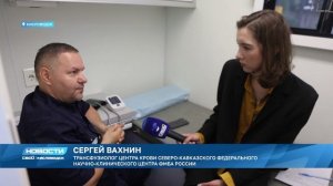НОВОСТИ КИСЛОВОДСКА 13.07.2026_(№48)