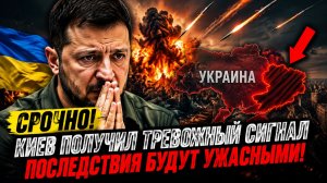 🔥 ЭТОГО НЕ ЖДАЛИ! Часть Украины сравняют. Минобороны