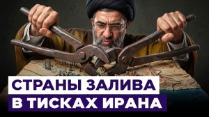 Обмен ударами между США и Ираном перерастет в новую войну? Новости Израиля