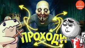 Мармок и Аркаша в Don’t Play This! — пугаемся, вздрагиваем и смеёмся вместе