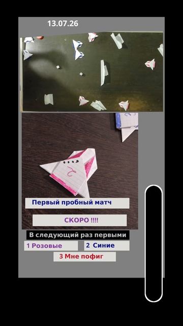 #игра #машинки