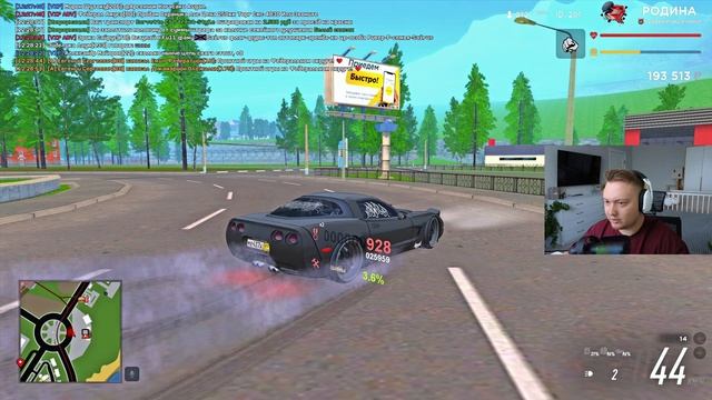 КУПИЛ ЛИМИТИРОВАННЫЙ НАБОР YOUNG RICH на РОДИНА РП в GTA CRMP смотреть онлайн