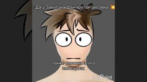 помогите
