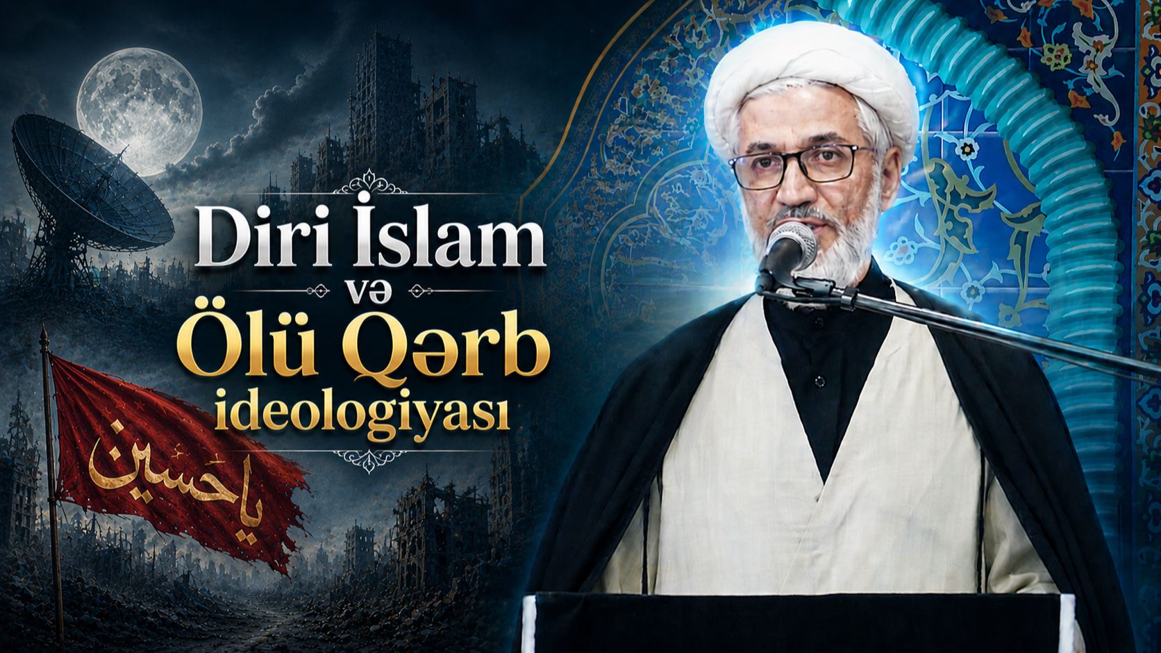 Cümə Xütbəsi -2. Diri İslam Və Ölü Qərb Ideologiyası. Kərbəlayi Rəşadət. 10.07.2026