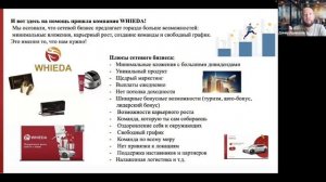 СРАВНЕНИЕ ТРАДИЦИОННОГО БИЗНЕСА И СЕТЕВОГО. КАК ДЕЛАТЬ ПРЕДЛОЖЕНИЕ ПРЕДПРИНИМАТЕЛЯМ | ДАМИР ИШНИЯЗОВ