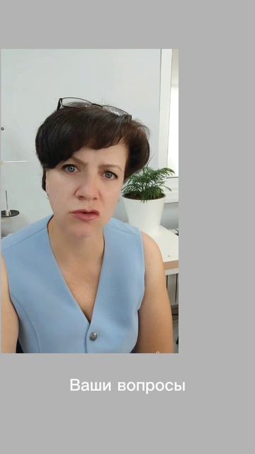 вопросы