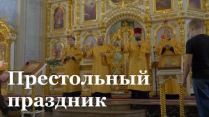 Православные жители ЛНР отметили День памяти Петра и Павла