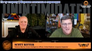 Дэниел Дэвис - Контроль США над Ормузским проливом невозможен!