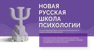 Нина Рубштейн видеовизитка
