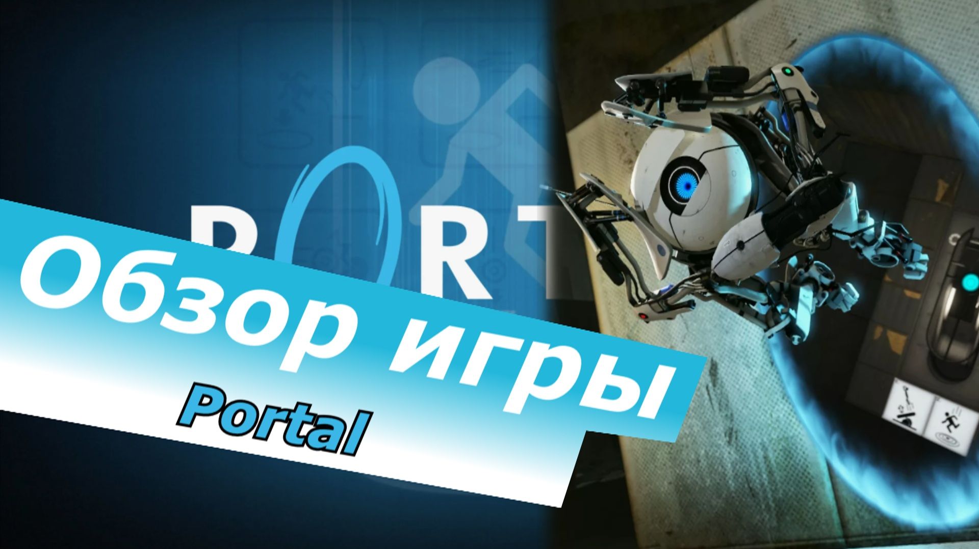 Обзоры игр