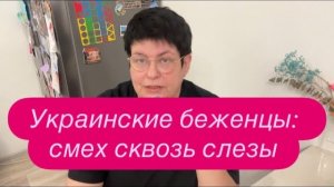 Что рассказал немец украинке о том, что ждёт беженцев осенью. #новости #беженцыизукраины
