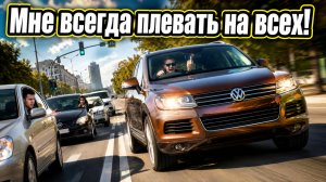 Мне всегда плевать на всех! Видео от подписчика из Пензы.
