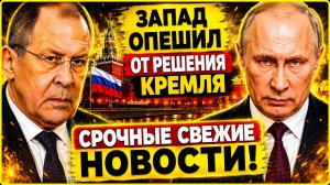 В НАТО ИСТЕРИКА! РОССИЯ И КИТАЙ СОВМЕСТНО НАРАЩИВАЮТ ВОЕННУЮ СИЛУ! СРОЧНЫЕ НОВОСТИ!