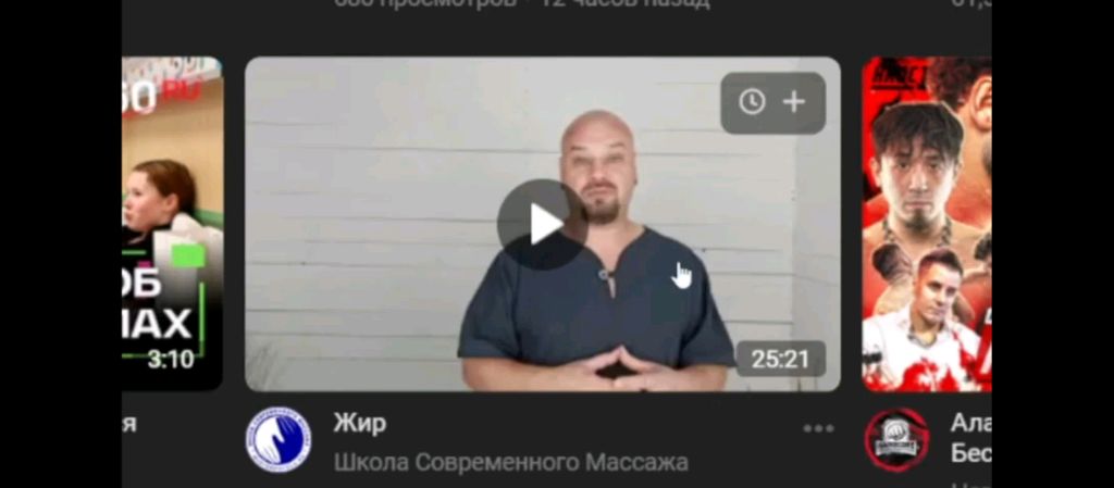 общаемся со зрителями смотреть онлайн