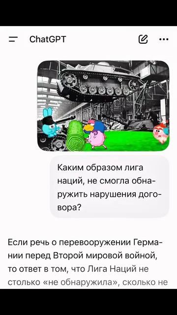 НеЙрОхАм смотреть онлайн