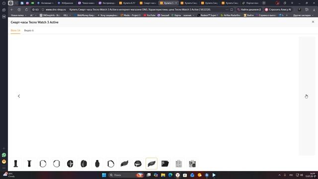 Desktop 2026.07.13 - 14.38.53.01 смотреть онлайн