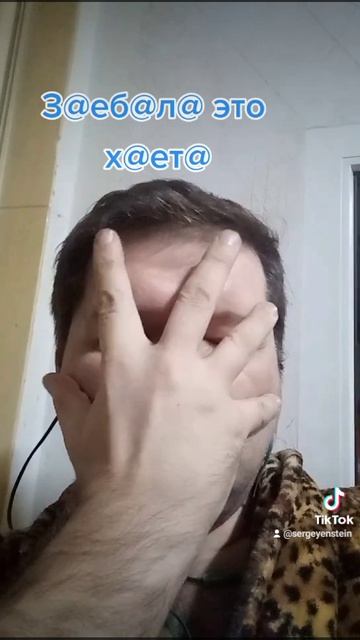 околакокамиуфондена