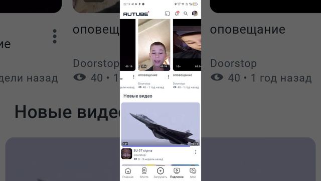 оповещение смотреть онлайн