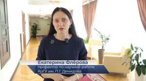 Екатерина Флёрова – про награждение победителей и лауреатов Губернаторского конкурса