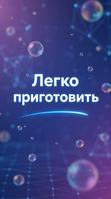 Мелиген-Бронхо