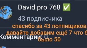 спасибо!!!!