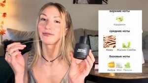 ЛЮБИМЫЕ ДУХИ TOM FORD: Soleil Neige, Noir Extreme, Ombré Leather, Cafe Rose и др. (Olya Son)
