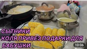 САМВЕЛ АДАМЯН, СЫТНИКИ, КОЛЯ  ПРИВЕЗ ПОДАРКИ ДЛЯ БАБУШКИ..