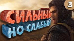 Как я играл в Dying Light 2 Stay Human. Часть 3. Финал