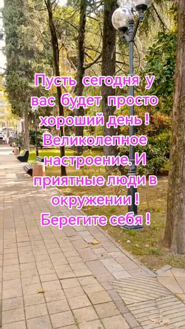 Путешествия