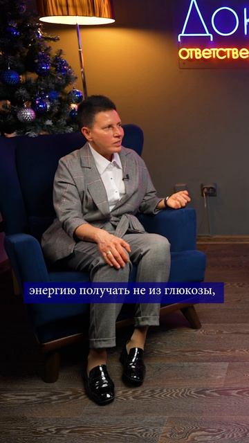 «Голос Доктрины»: Генетика развития: от симптома к гену. Часть 1: на приеме у невролога.