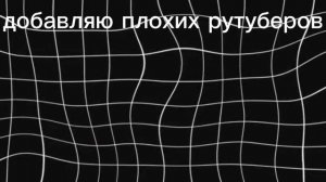 кого добавить?