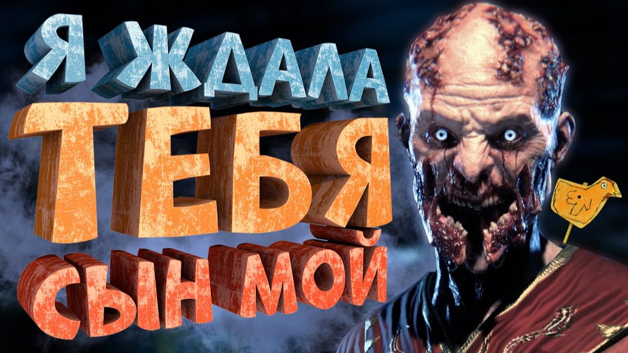 Как я играл в Dying Light The Following