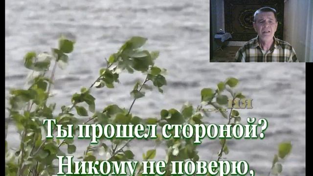 Я пою.