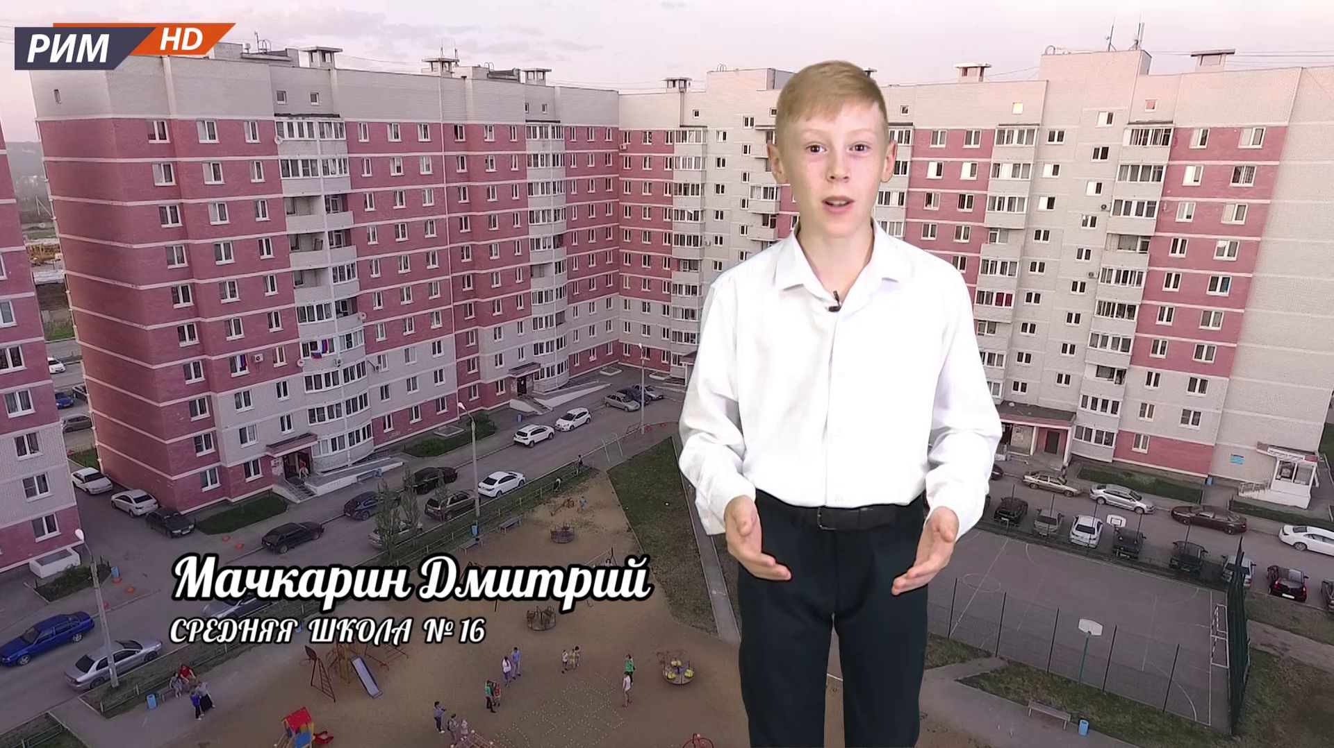 СТИХИ О ГОРОДЕ. Мачкарин Дмитрий