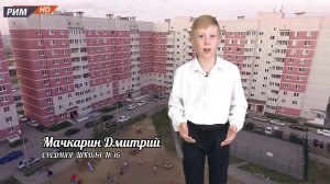 СТИХИ О ГОРОДЕ. Мачкарин Дмитрий