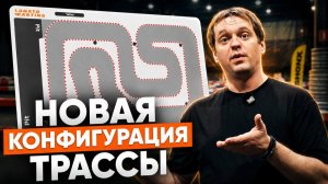 Учимся ехать максимально быстро в Lonato Karting
