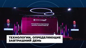 Правительство России - Главные события и решения недели, 12 июля 2026 года