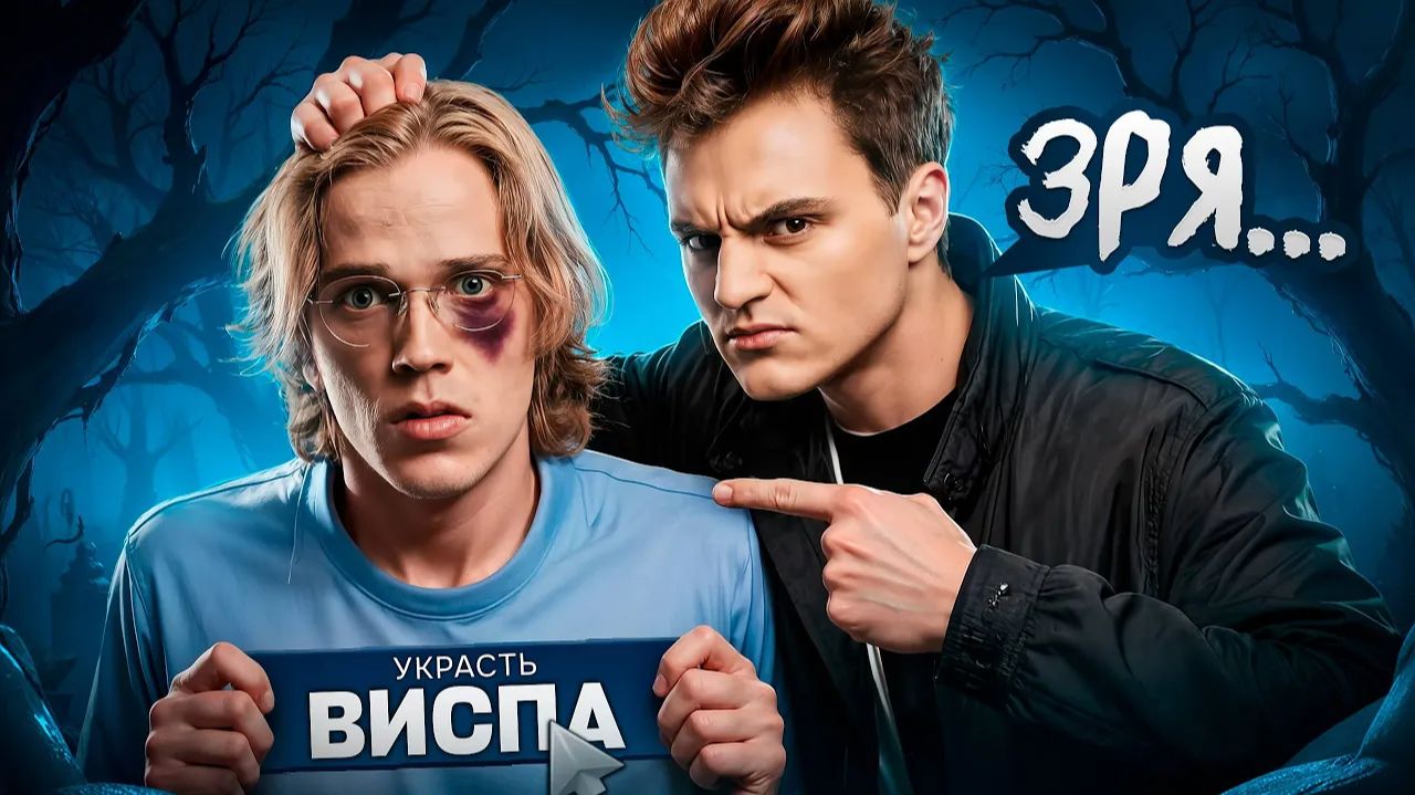 MP.4Старый бог: ЗРЯ ТОПСОН РАЗОЗЛИЛ СТАРОГО БОГА!😮🔥 смотреть онлайн