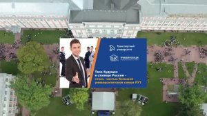 Поступление в Правовой колледж ЮИ РУТ (МИИТ) в 2026 году с последними изменениями