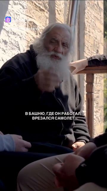 Сила Молитвы.