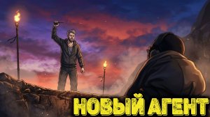 007 First Light - Новый агент
