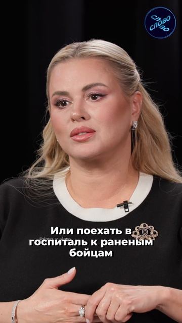 Семенович: «Публичные люди обязаны поддерживать бойцов СВО»
