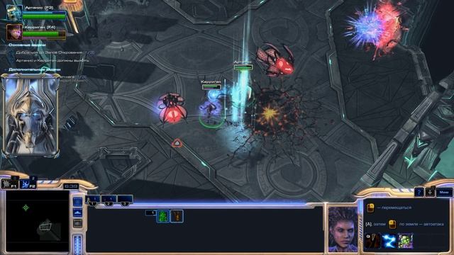 StarCraft 2. Legacy of the Void 10. Бесконечный цикл