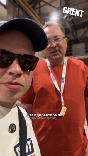 GRENT ИЗНУТРИ. Серия 01.