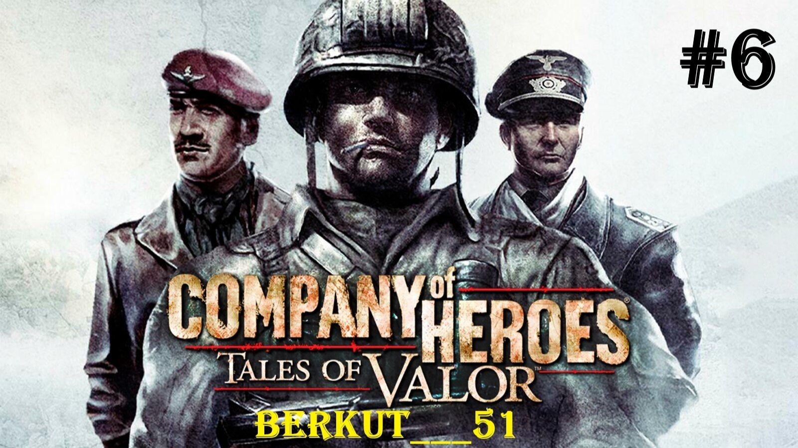 Высадка в Соттеваст ► Company of Heroes — Tales of Valor #6 смотреть онлайн