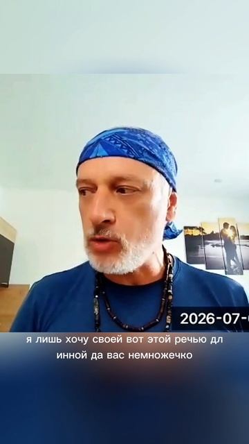 Накопленное напряжение и почему людям необходимо иметь возможность высказаться | Михаил Белый Шаман