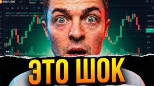 КРИПТОВАЛЮТА БАЙБИТ КРИПТОВАЛЮТА / 加密貨幣 BYBIT 貿易 / CRYPTOCURRENCY BYBIT CRYPTOCURRENCY