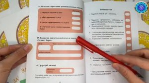 Заочное обучение Видья Мандала ВОСД